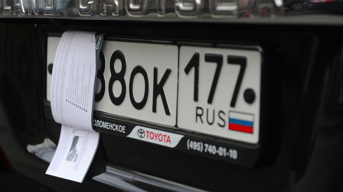 Срок хранения автомобильных номеров в гибдд