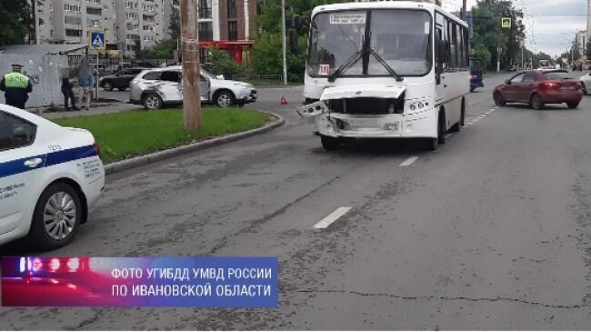 Во сне попасть в дтп на автобусе