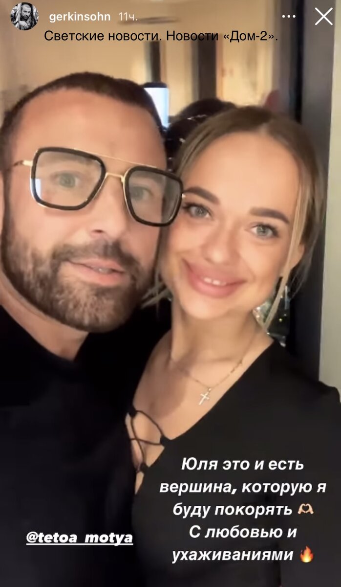 Все фото из свободного доступа: Яндекс картинки и личные странички в соцсетях.