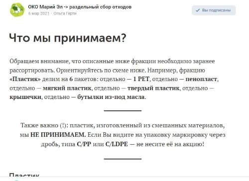 взято в свободном доступе в Интернете