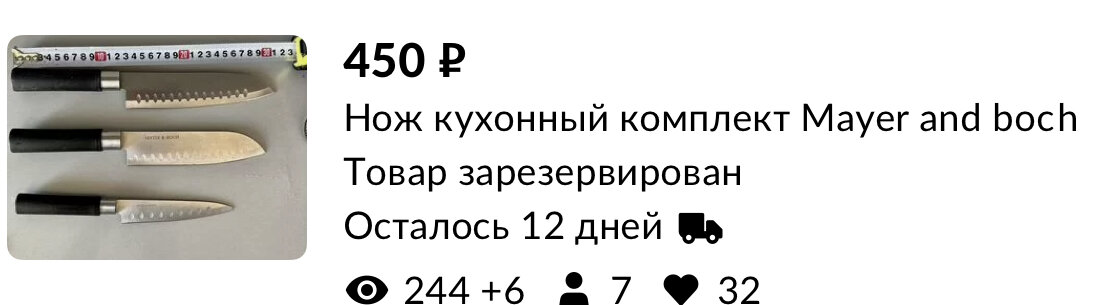 Вот такие красавчики. Кто среди них Сантоку? 😜🤷‍♀️