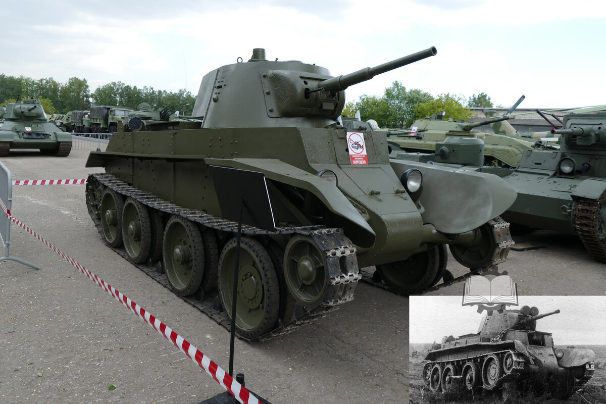 В сравнении с танком 1938 года выпуска.