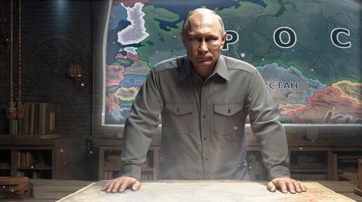 СОВРЕМЕННАЯ РОССИЯ В Hearts of Iron 4: Millennium Dawn - 2000 год