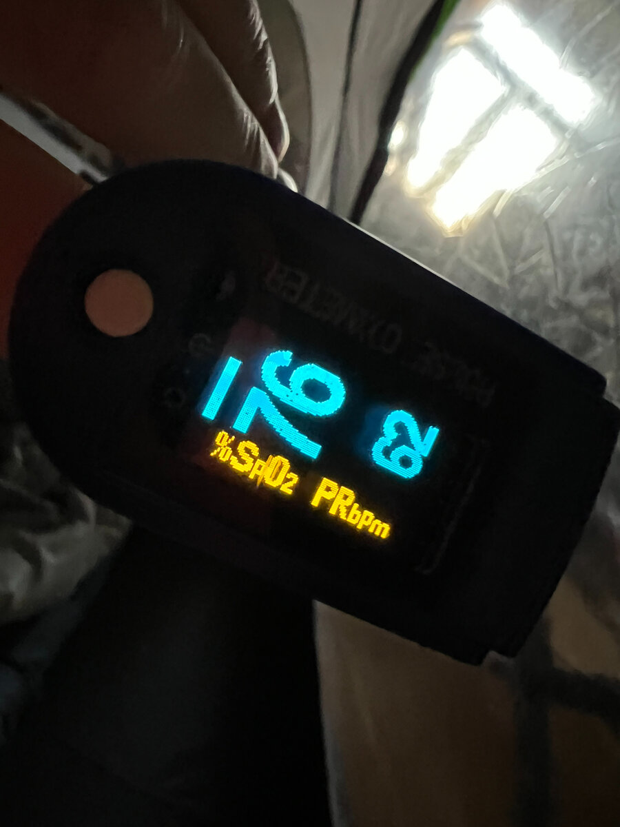 Сатурация утром 76, пульс 62.