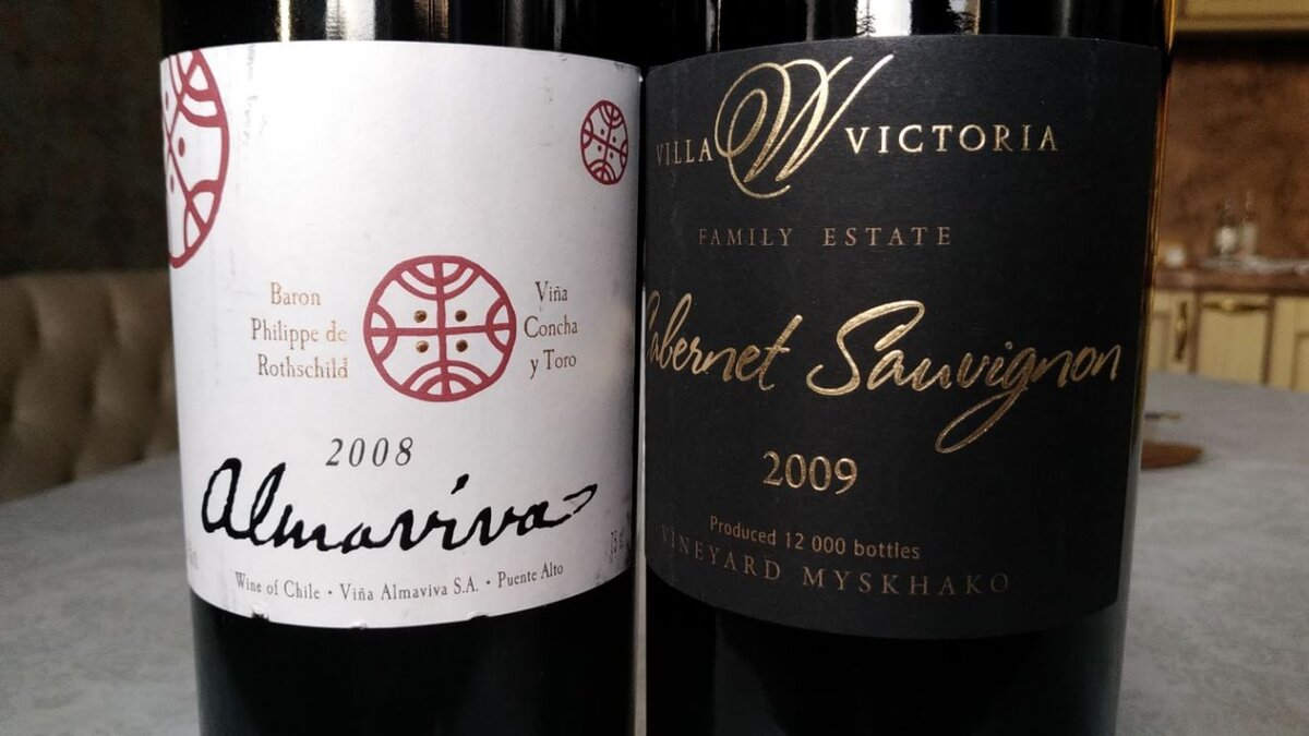 Villa Victoria Family Estate 2009 и Almaviva Concha Y Toro 2008 | Пары вин  | Дзен