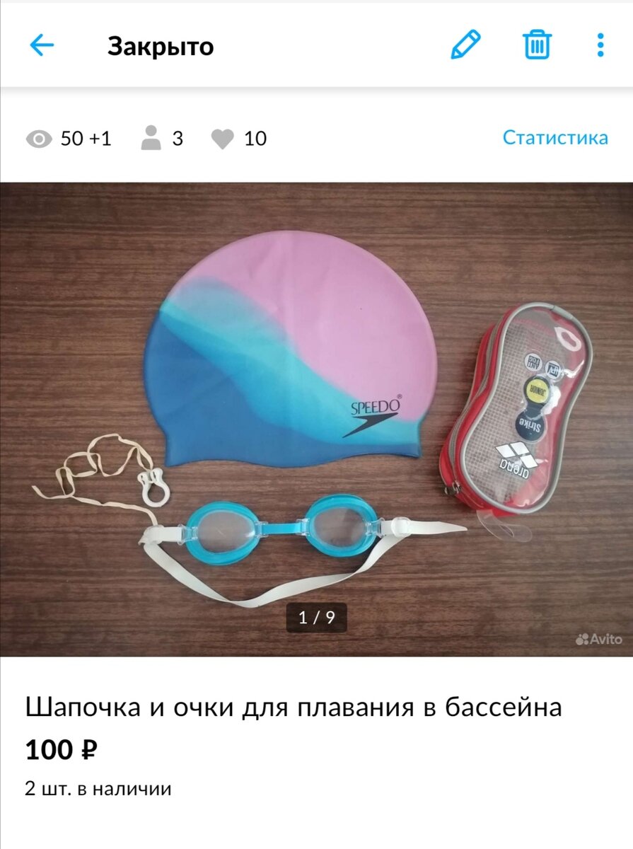 Скриншот автора. 