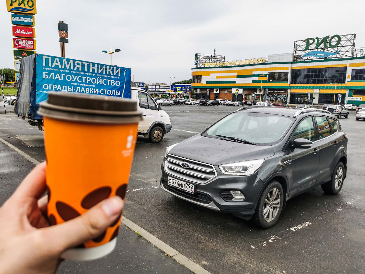 Моя поездка из Орла начинается традиционной остановкой на стоянке у ТЦ РИО. В "Макдональдсе" беру большой кофе в дорогу и начинаю двигаться в сторону Москвы. ТЦ находится на Московском шоссе, почти на выезде из города. Или на въезде, это смотря куда ехать :).