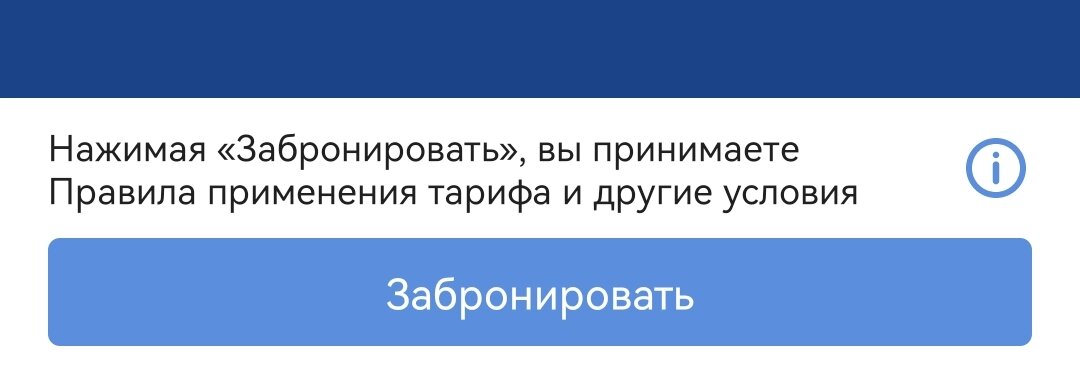 Сайт aeroflot.ru