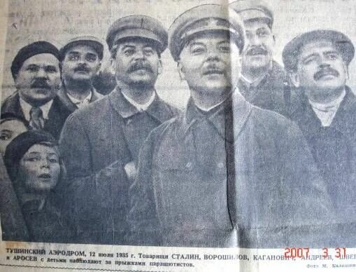 Оля Аросева с отцом (сзади, в берете и галстуке). 1935 год. 