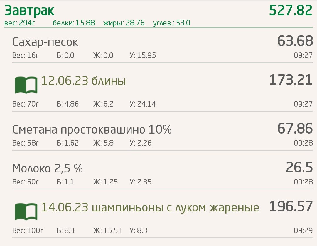 Масла в грибы чуть переборщила, рука дрогнула, но распылитель уже вычищен и снова готов служить минимизации масла при жарке👌