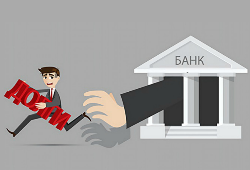 Картинки про кредит для презентации
