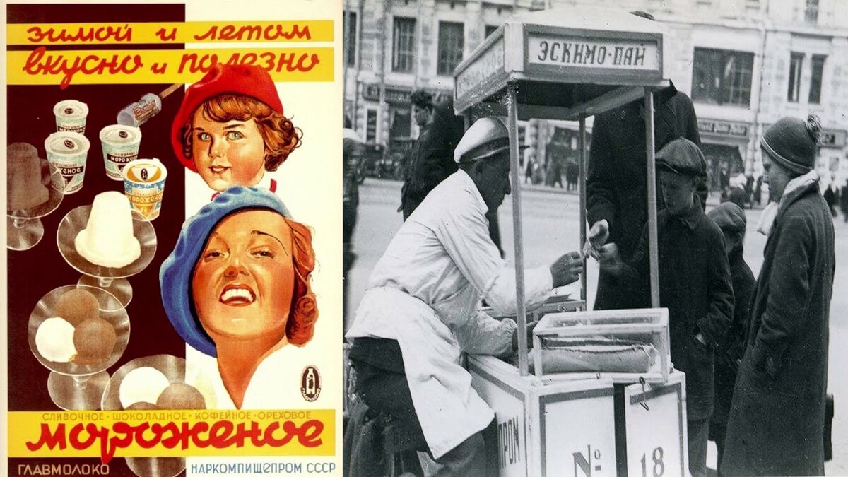 Любимое лакомство. Фото из архива "7 секретов"