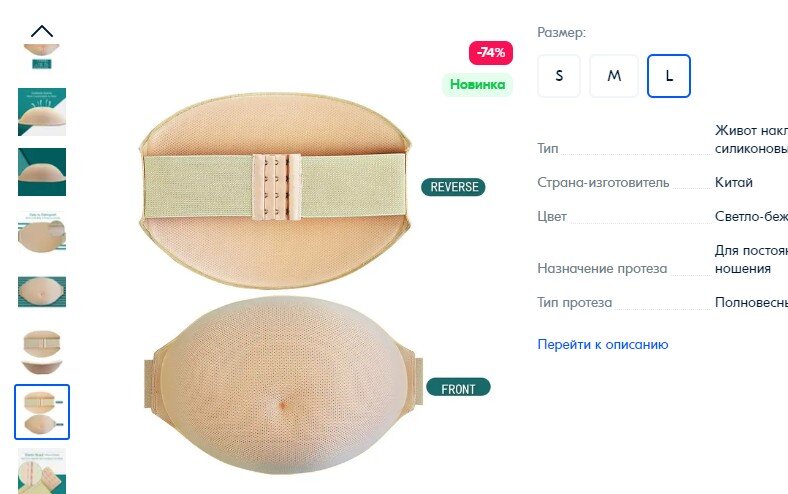 с сайта ozon.ru