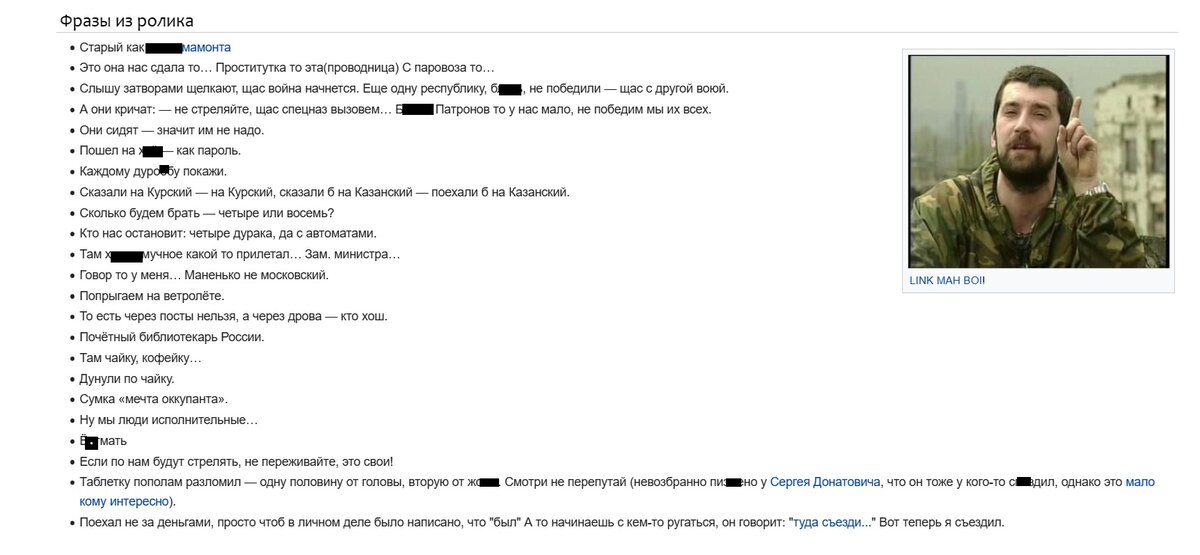 "Попрыгаем на вертолете". Как сложилась судьба милиционера Владимира ...