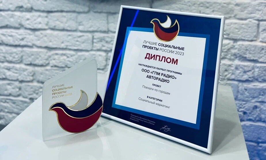 "Комсомольская правда" с проектом "Доброволец" стала лауреатом программы "Лучшие