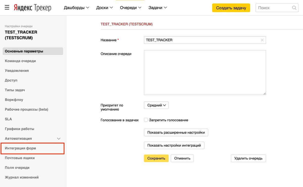 Запрос создан с согласования. Сгенерировать задачи. Как вывести список в питоне в столбик. Сгенерировать задачи. Генератор заданий.