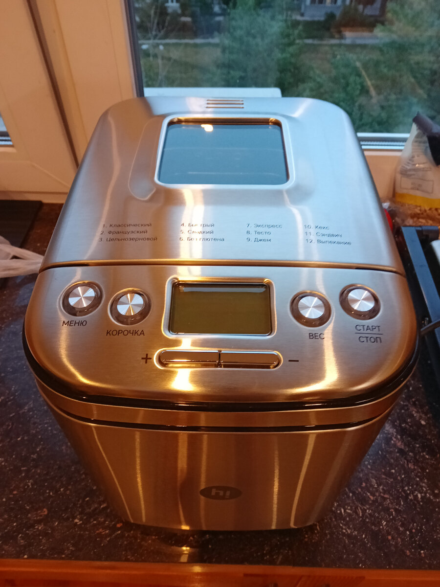 Хлебопечка 