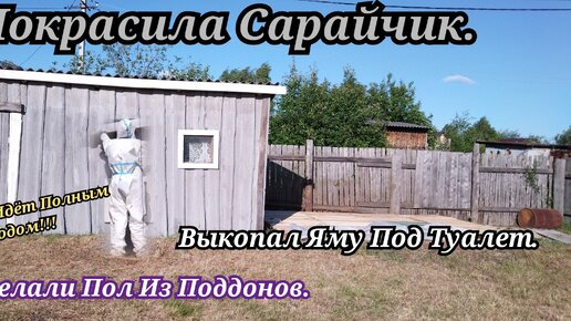 Когда строй карта - 92 фото