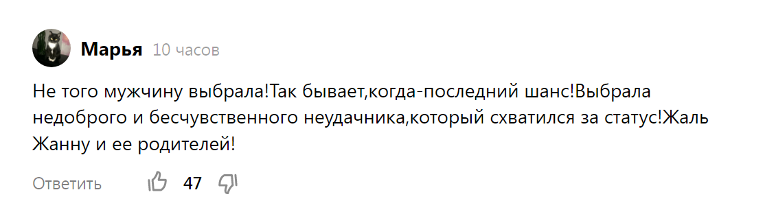 где фото - скриншот