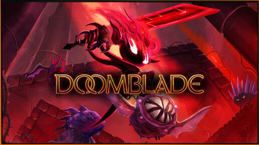 DOOMBLADE - 2D-платформер метроидвания с необычным стилем боя