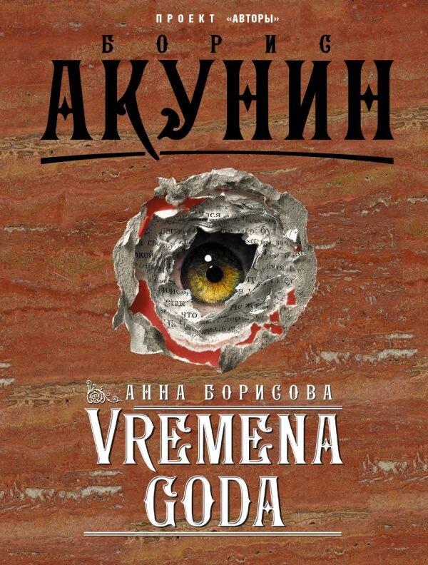     "Каждую книгу нужно уметь читать"