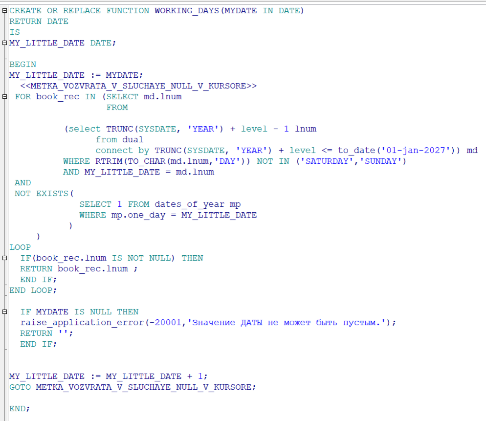 Нажмите на фото для увеличения