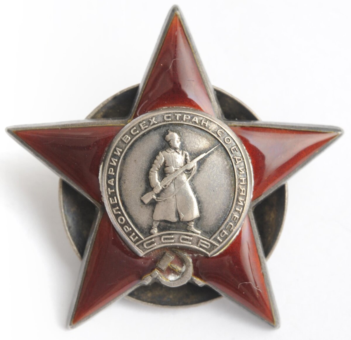 Куприянов В.К., Голенецкий В.В. Орден «Красная Звезда» № 87271 Стёпина В.Я. 1942 г. Из собрания ГВСМЗ