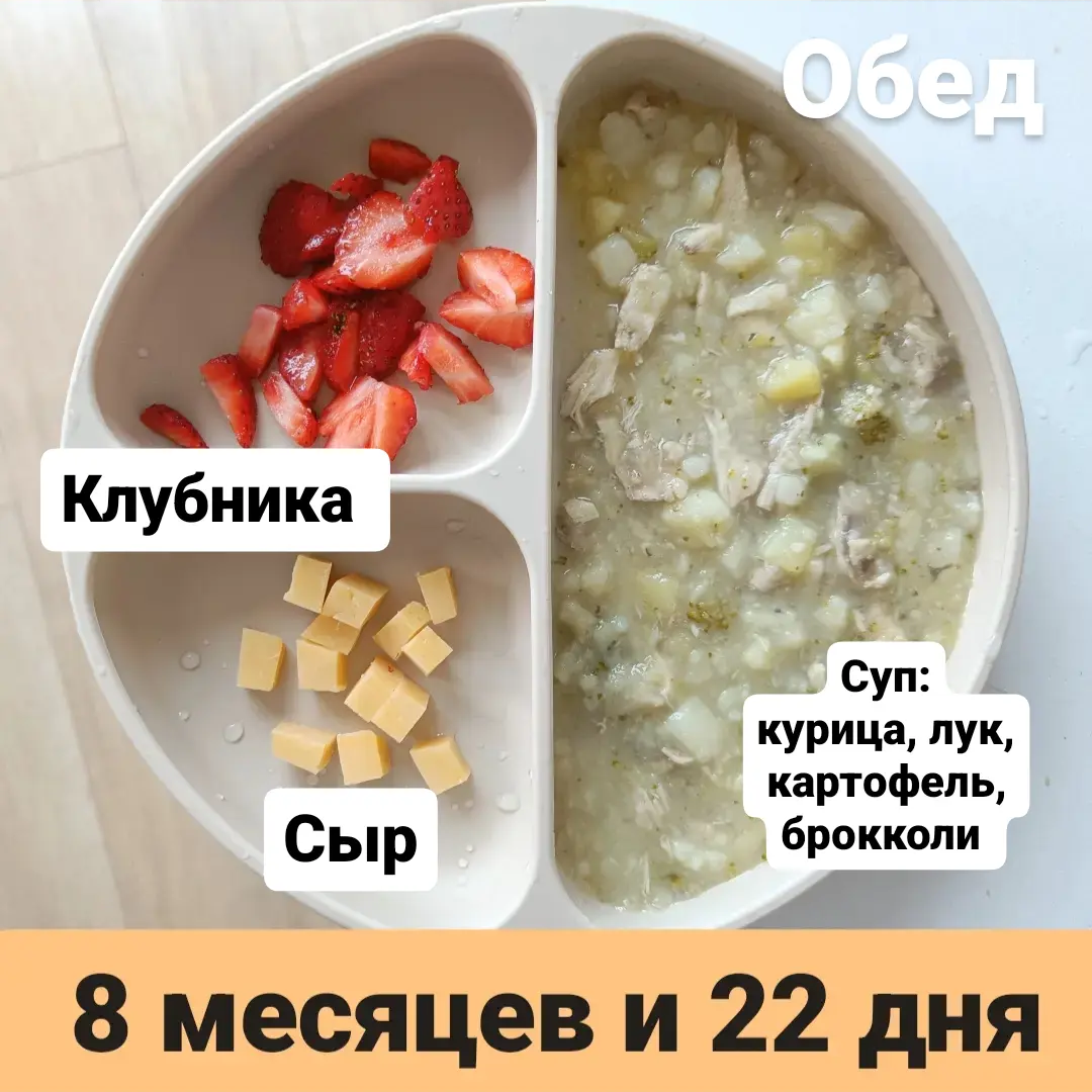 Что называется супом