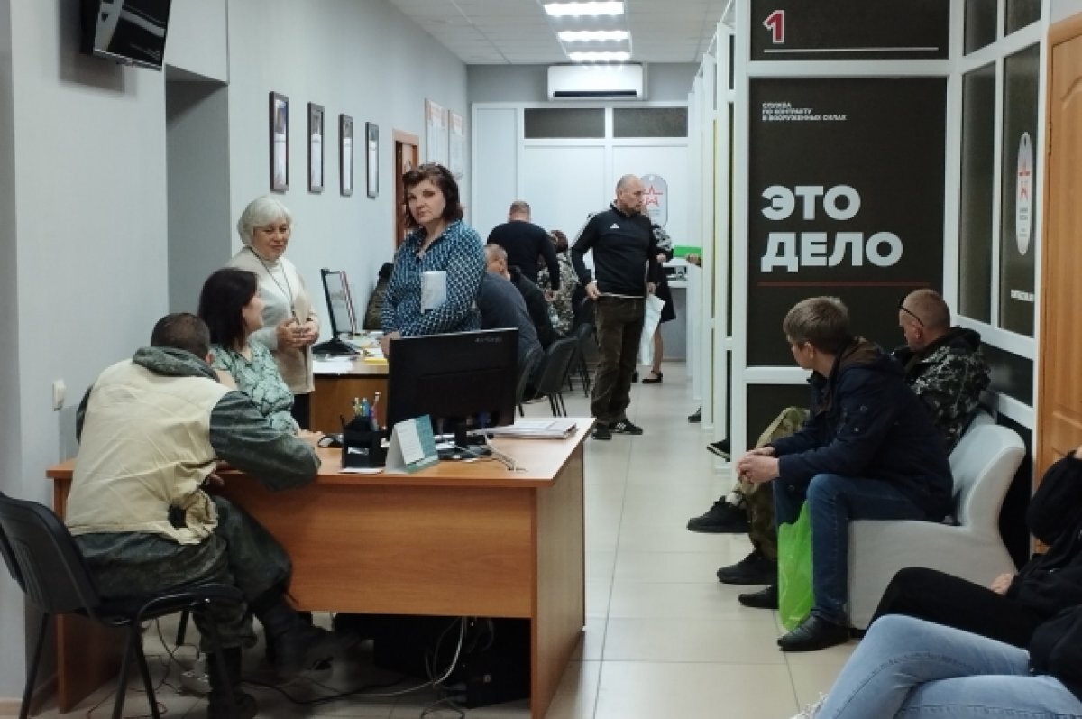    Ежедневно контракт заключают порядка 30 человек.