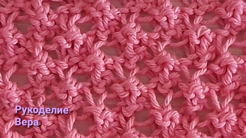 Бугристый ажурный узор 2