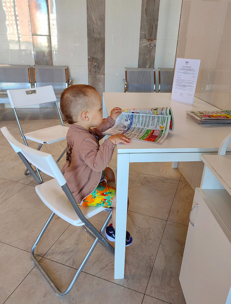 Читает газету о здоровье, пока я заполняю документы