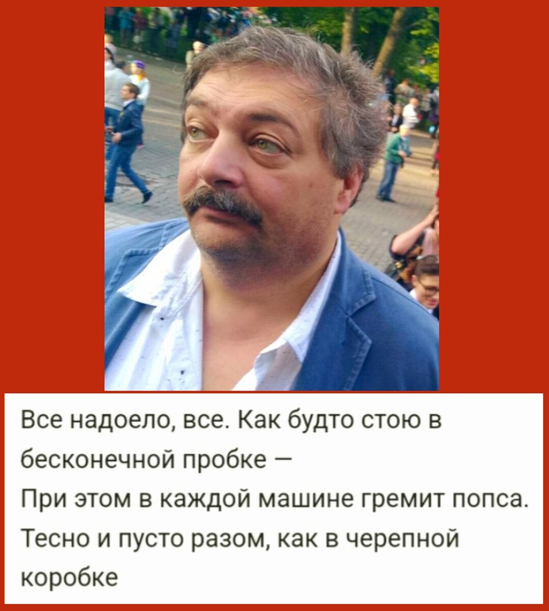 Коллаж автора