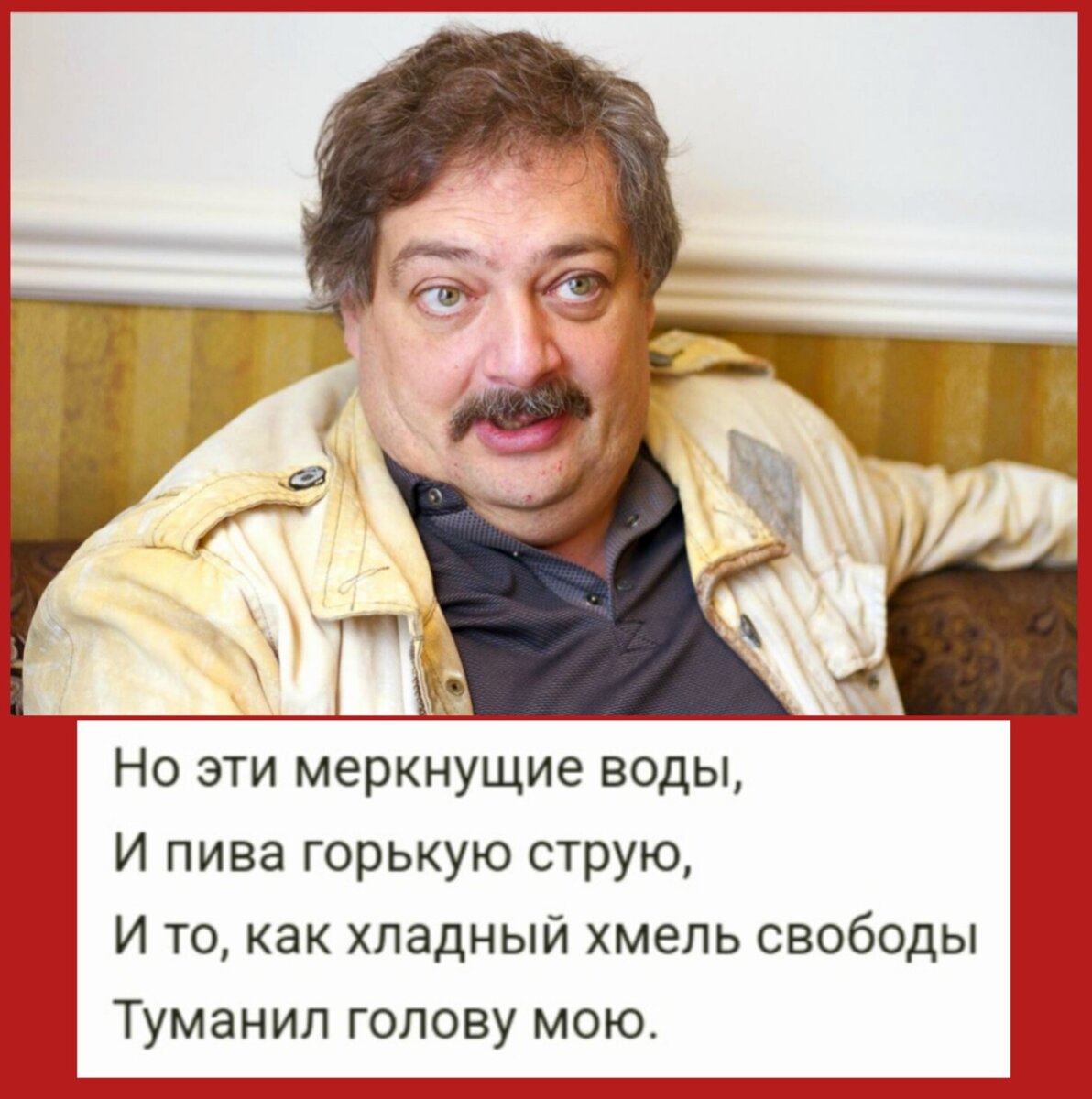 Коллаж автора