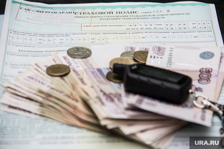    41 житель Курганской области получил часть денег за страховку
