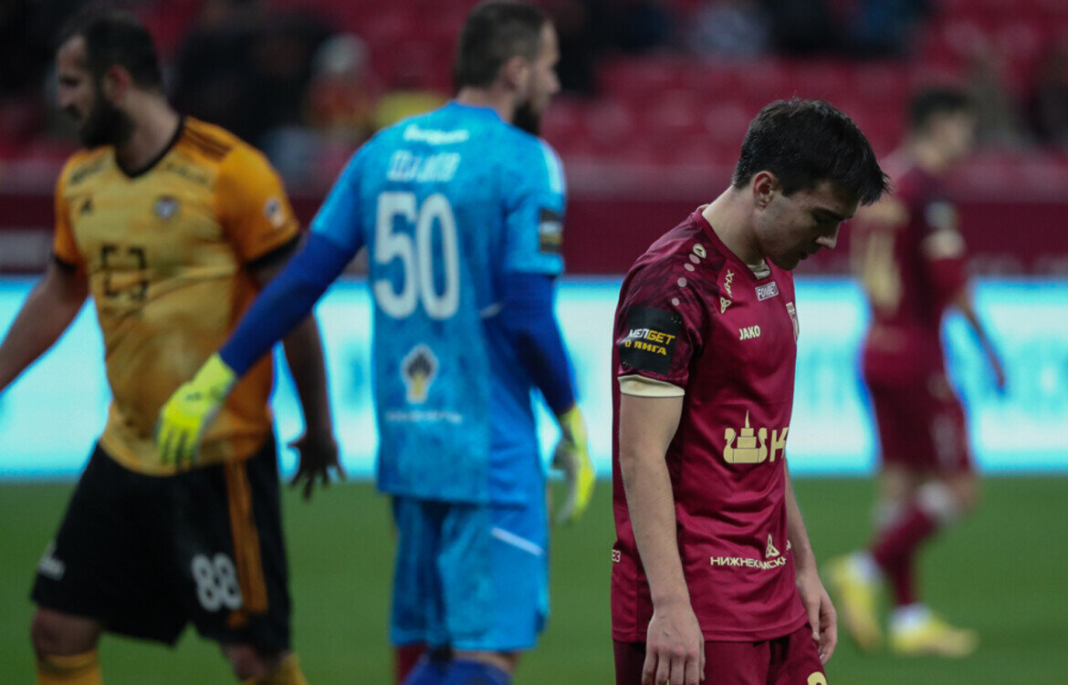 Фото: rubin-kazan.ru