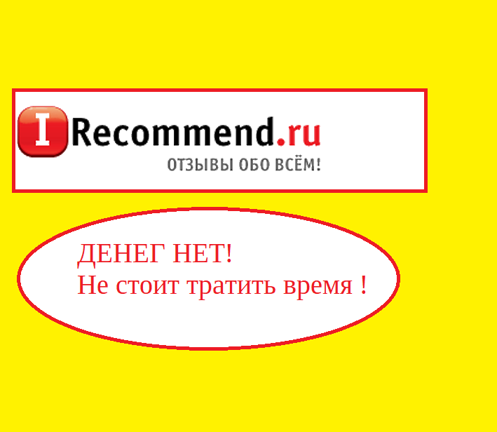Платят по 5 копеек за просмотр, а показов как на Дзене нет совсем.