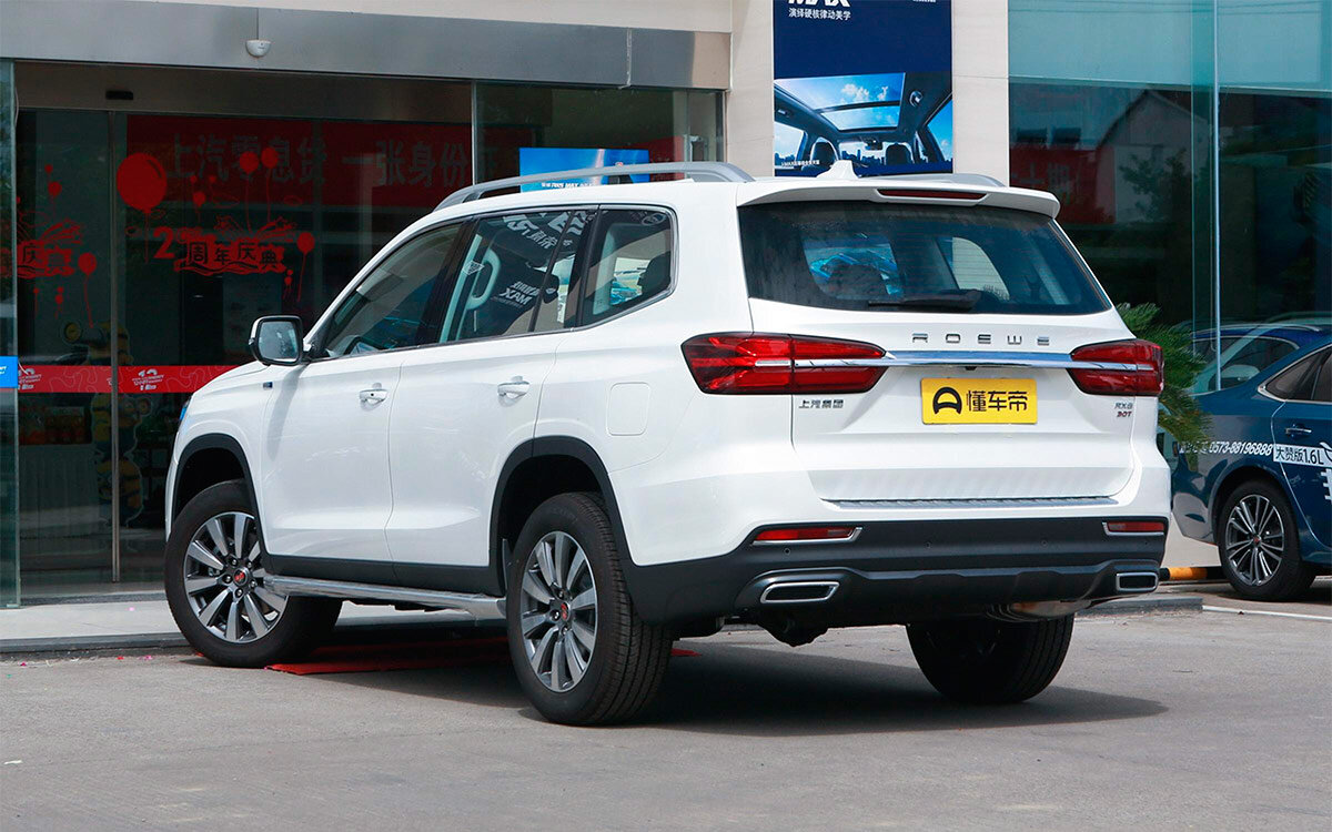 Roewe 950 w5