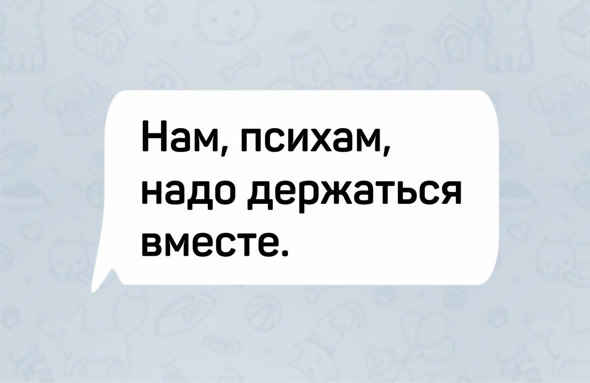 Забавные комментарии🤣 из соцсетей - как мысли вслух о🔥 взаимоотношениях в  жизни | Призма жизни | Дзен