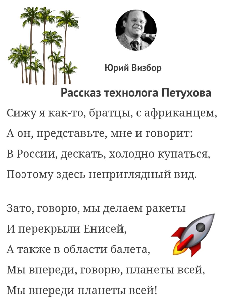 Вот с этого надо и начинать утро! Что на фронте?
