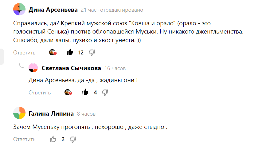 Личное