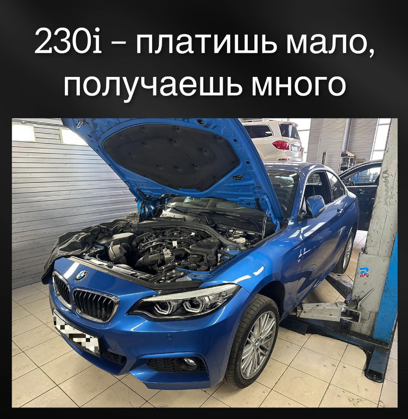 Чип тюнинг презентация