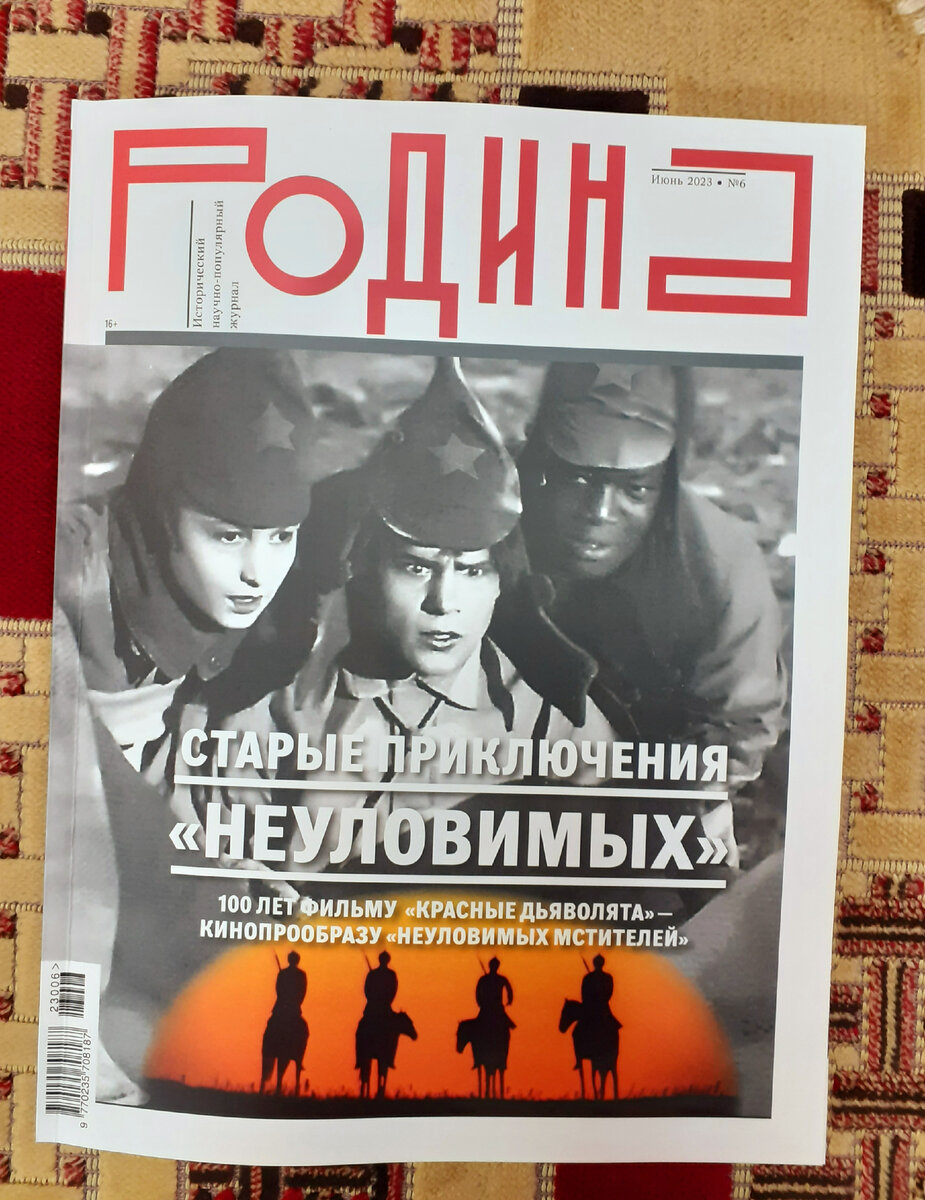 Фотография автора