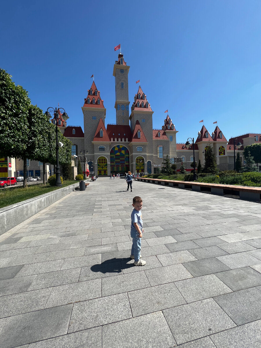 Остров мечты 