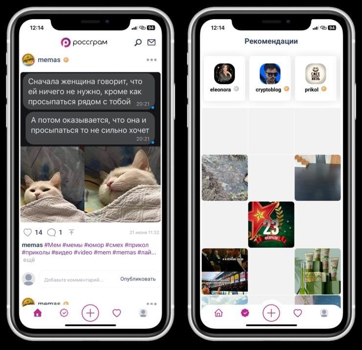    В рекомендация часто наблюдаются проблемы с загрузкой контента