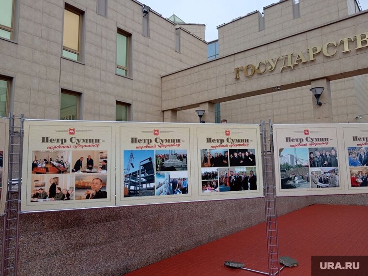    Сумин был избран губернатором региона в декабре 1996 года