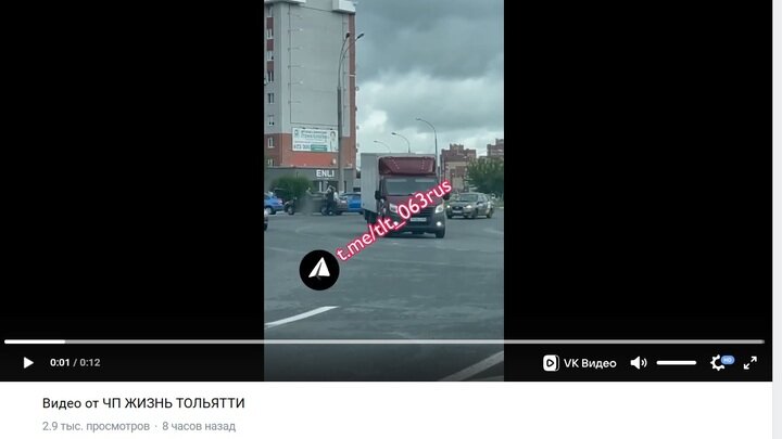 ФОТО: СКРИНШОТ ЧП ЖИЗНЬ ТОЛЬЯТТИ