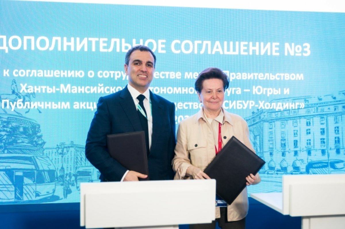    Во время форума глава региона подписала несколько важных соглашений.