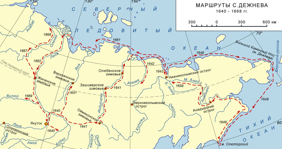 Маршрут Дежнёва