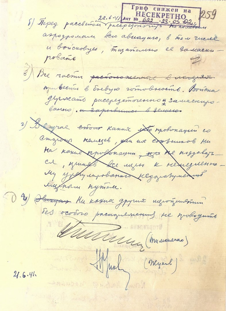 Гарвардский проект рассекреченные свидетельства о великой отечественной войне