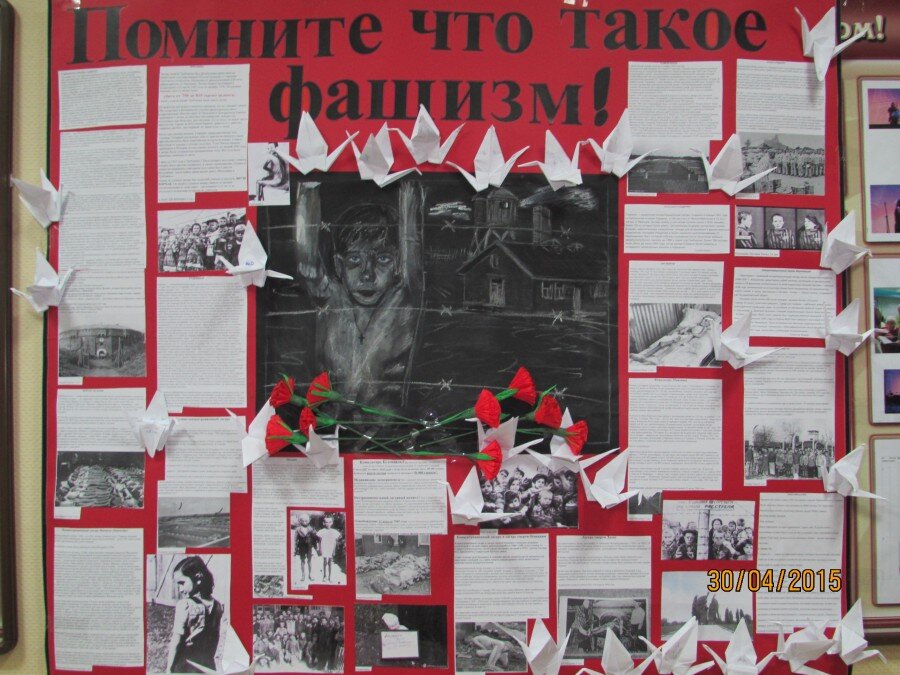 Фото автора. Газета сделана при участии автора.